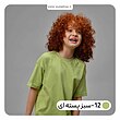 تیشرت-2-AKU
