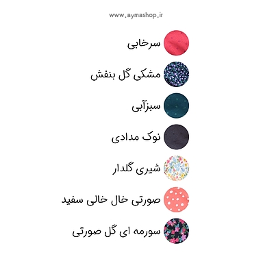 لگ کبریتی all basics